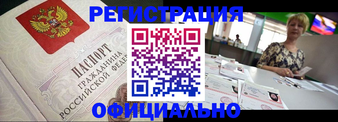 пропишу в квартире в Аргуне